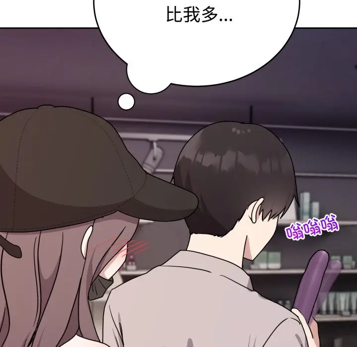 7 难言之秘_难言之秘