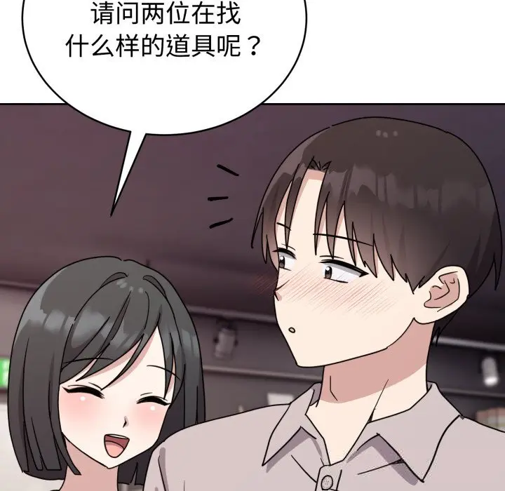 7 难言之秘_难言之秘