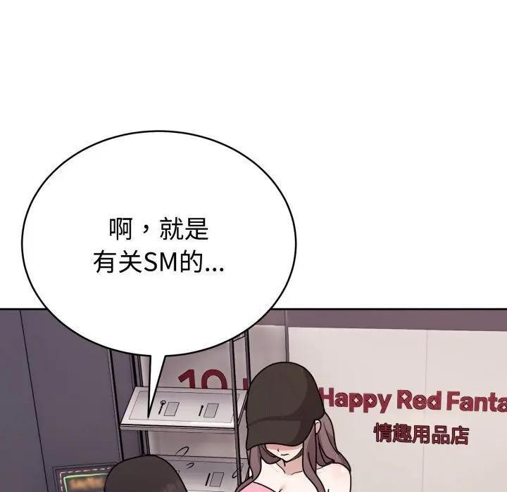 7 难言之秘_难言之秘