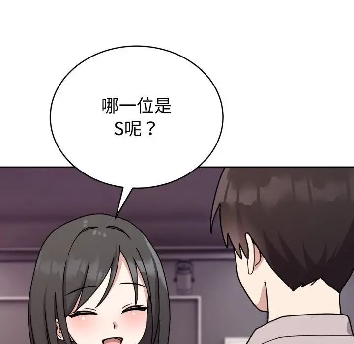 7 难言之秘_难言之秘