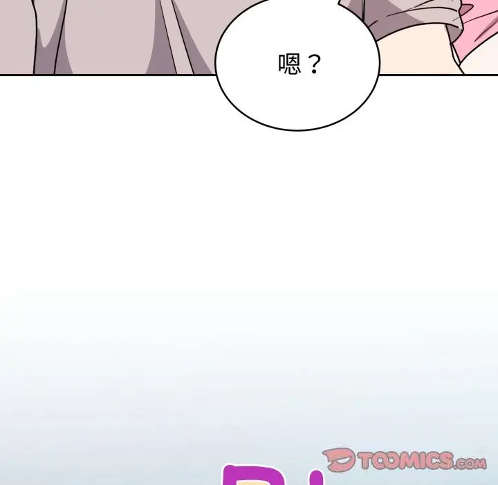 7 难言之秘_难言之秘