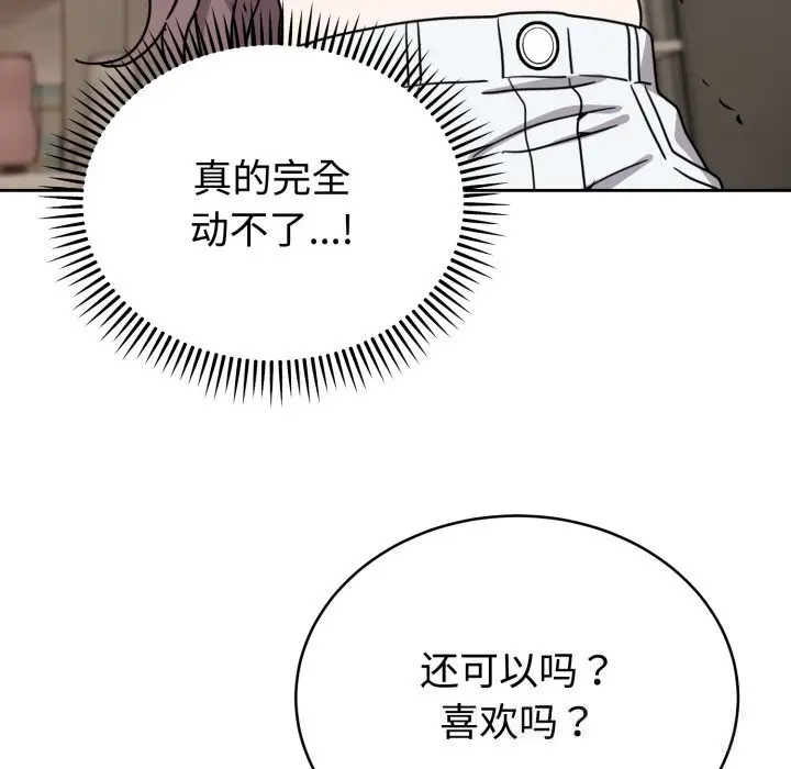 7 难言之秘_难言之秘