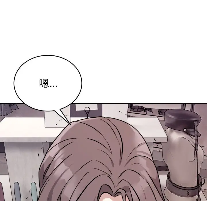 7 难言之秘_难言之秘