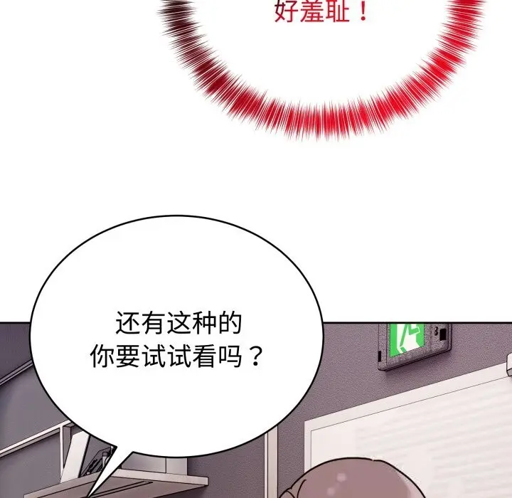 7 难言之秘_难言之秘