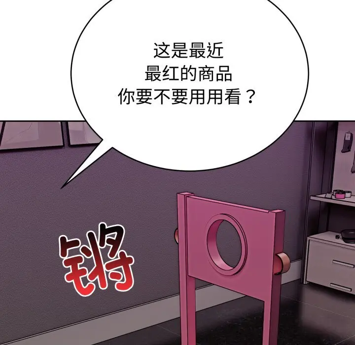 7 难言之秘_难言之秘