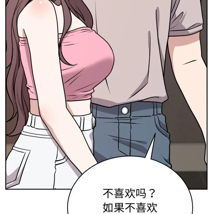 7 难言之秘_难言之秘