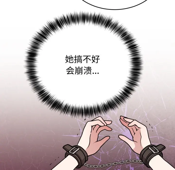 7 难言之秘_难言之秘