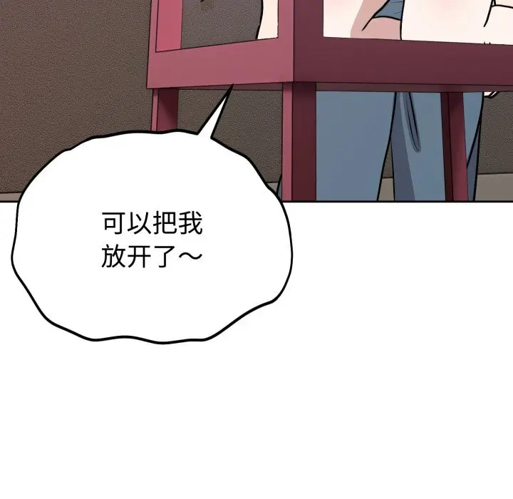 7 难言之秘_难言之秘