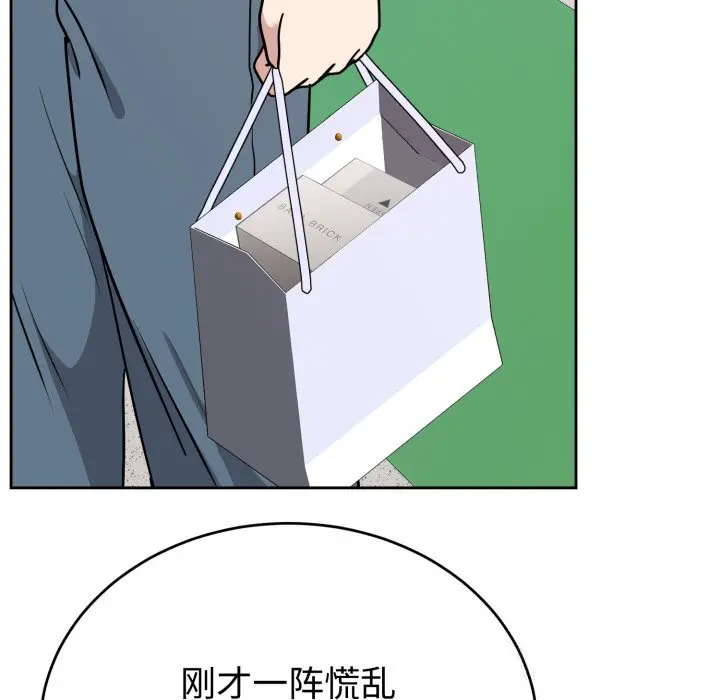 7 难言之秘_难言之秘