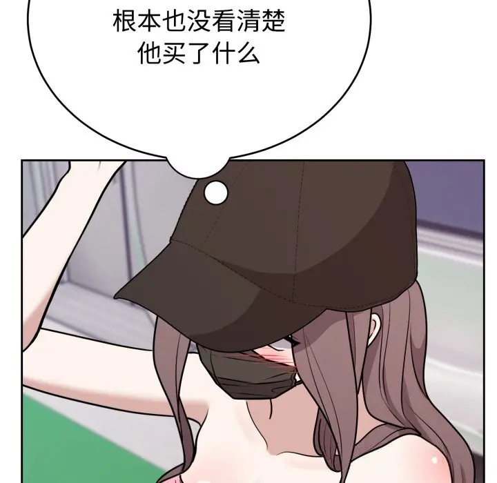 7 难言之秘_难言之秘