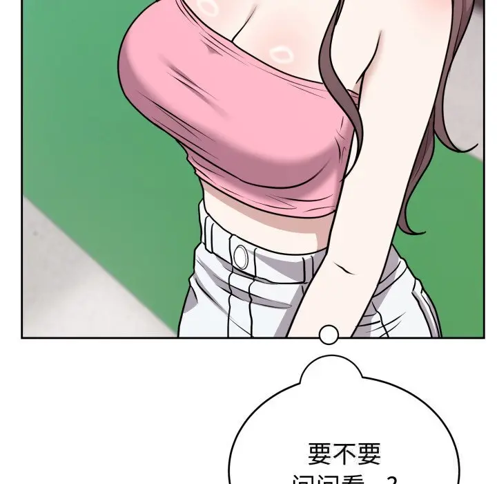 7 难言之秘_难言之秘