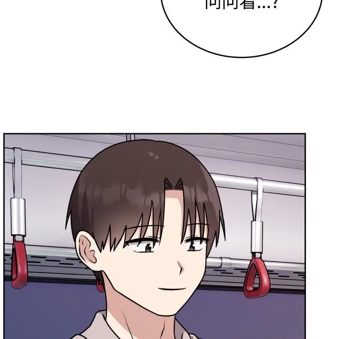 7 难言之秘_难言之秘