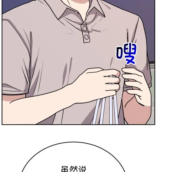 7 难言之秘_难言之秘