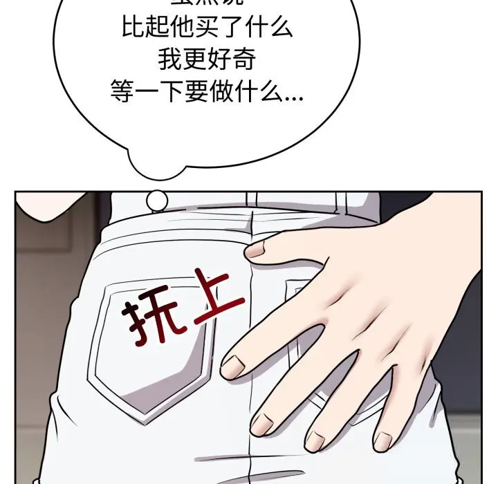 7 难言之秘_难言之秘