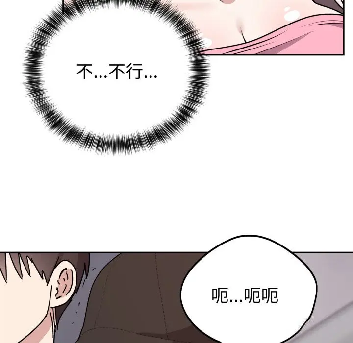 7 难言之秘_难言之秘