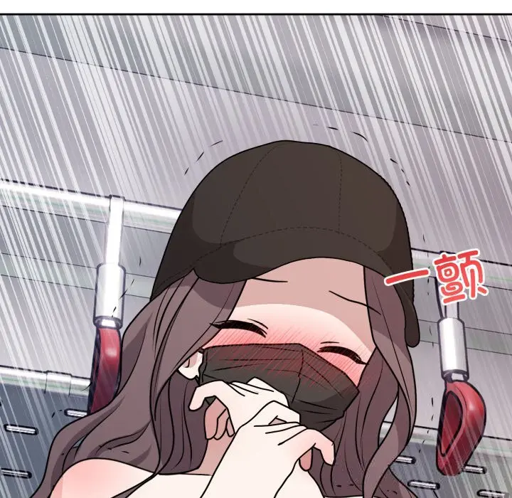 7 难言之秘_难言之秘