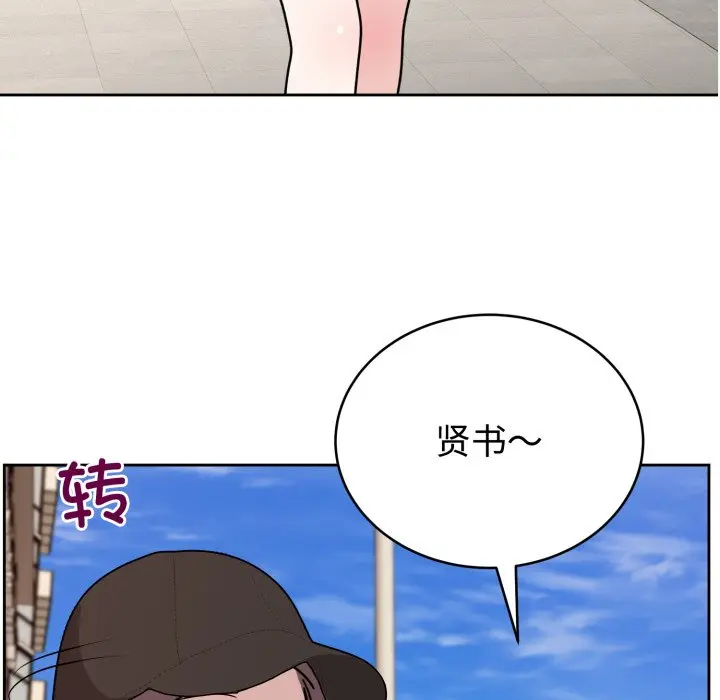 第 7 话_难言之秘