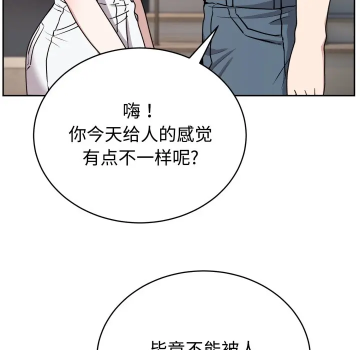 第 7 话_难言之秘