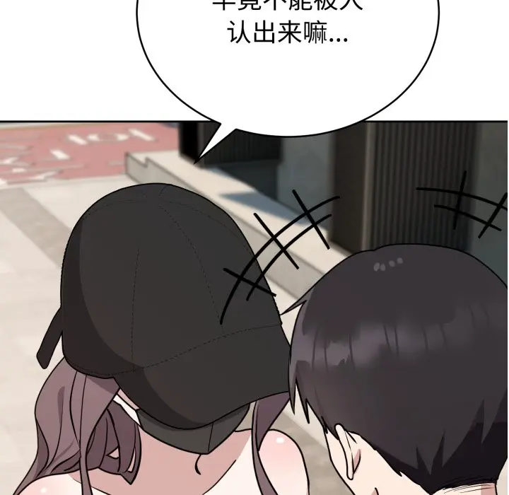 第 7 话_难言之秘