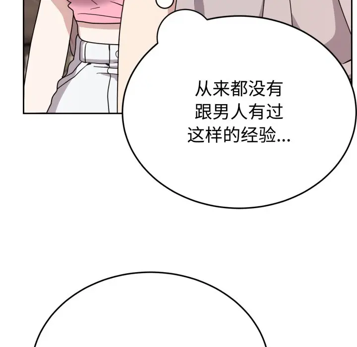 第 7 话_难言之秘