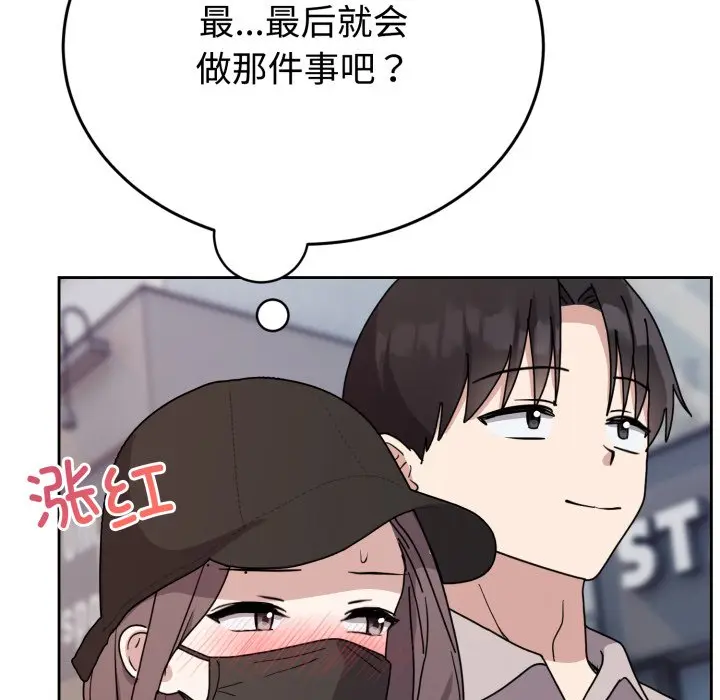 第 7 话_难言之秘