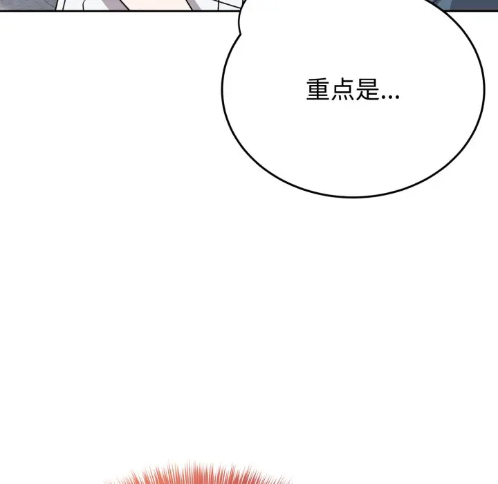 第 7 话_难言之秘