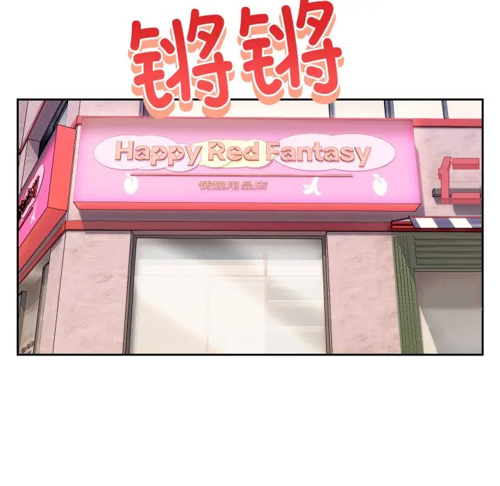 第 7 话_难言之秘