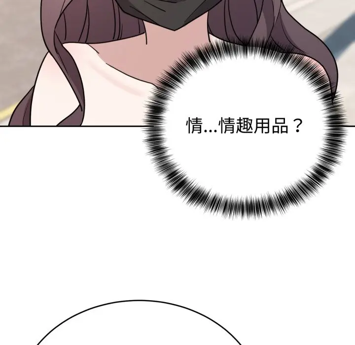 第 7 话_难言之秘