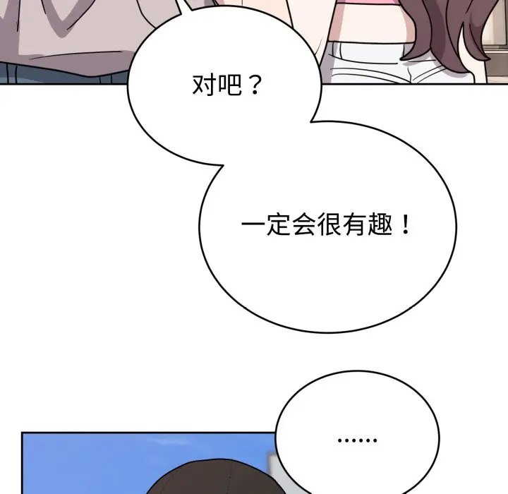 第 7 话_难言之秘