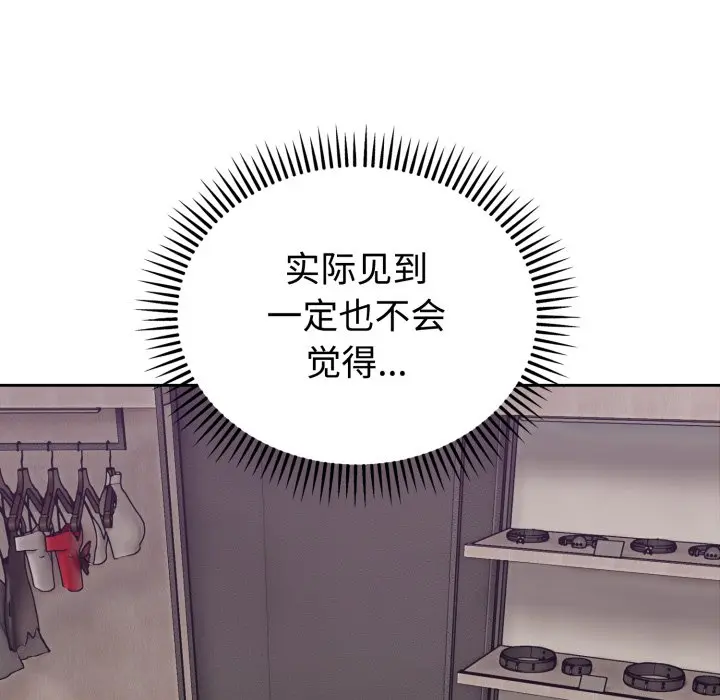 第 7 话_难言之秘