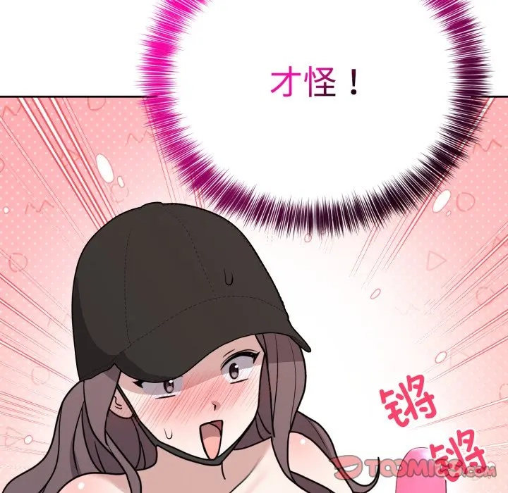 第 7 话_难言之秘