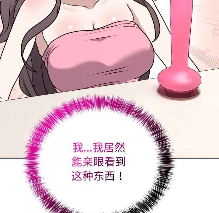 第 7 话_难言之秘