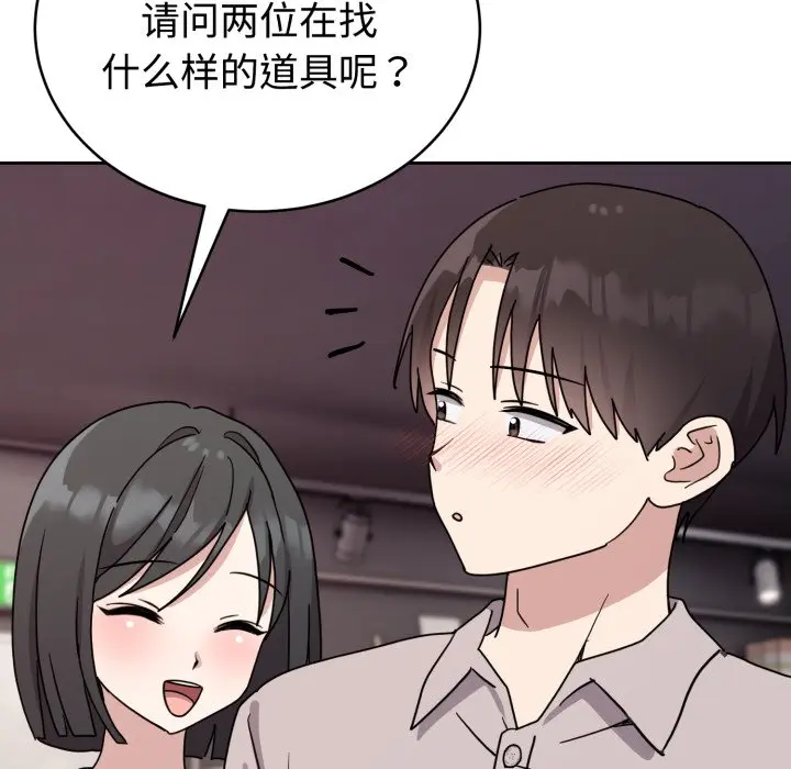 第 7 话_难言之秘