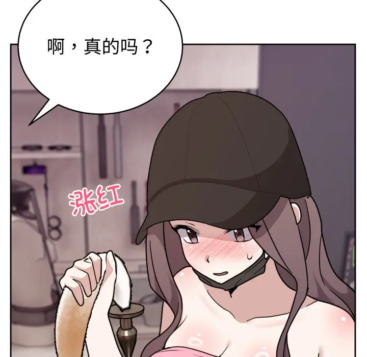 第 7 话_难言之秘