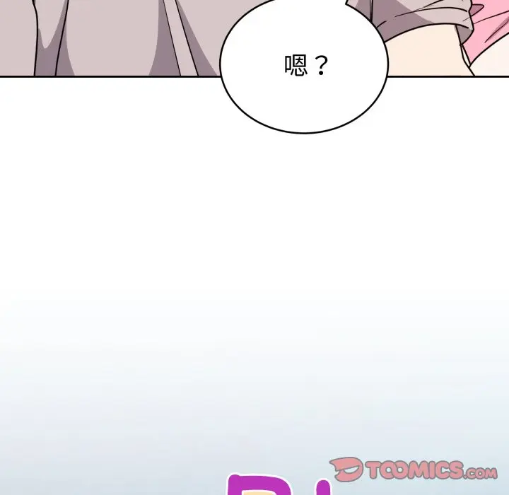 第 7 话_难言之秘