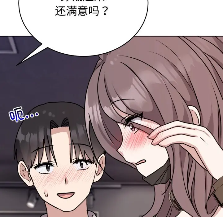 第 7 话_难言之秘