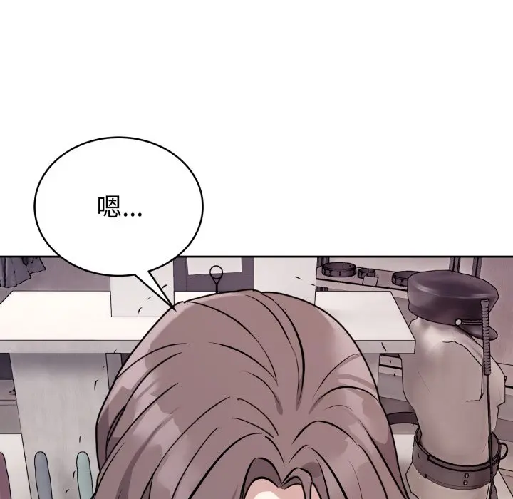 第 7 话_难言之秘