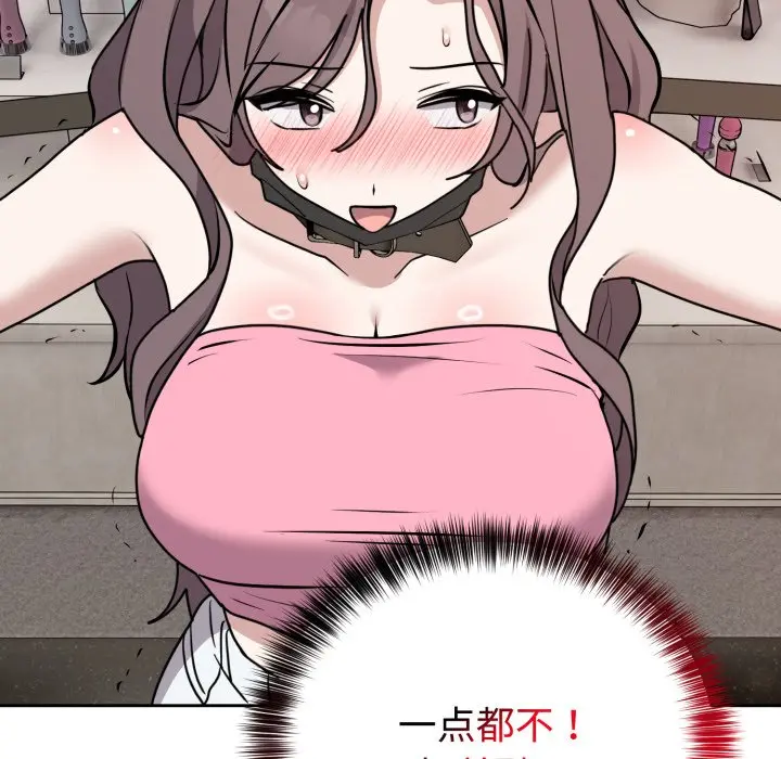 第 7 话_难言之秘