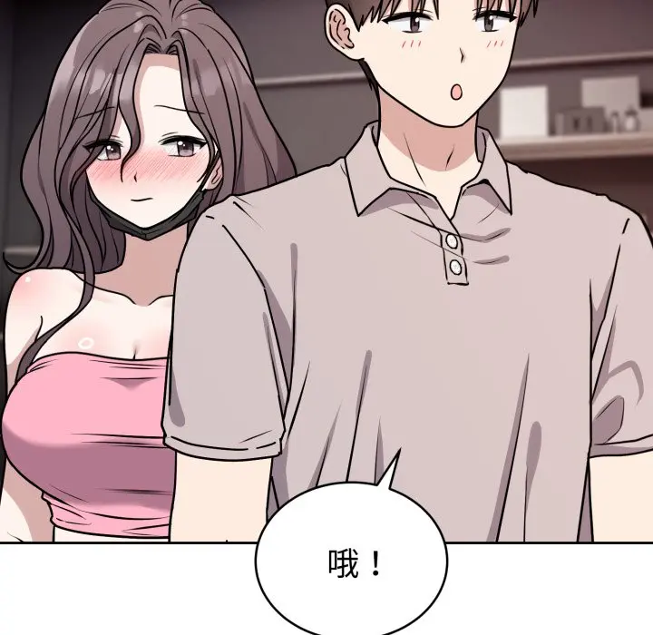 第 7 话_难言之秘