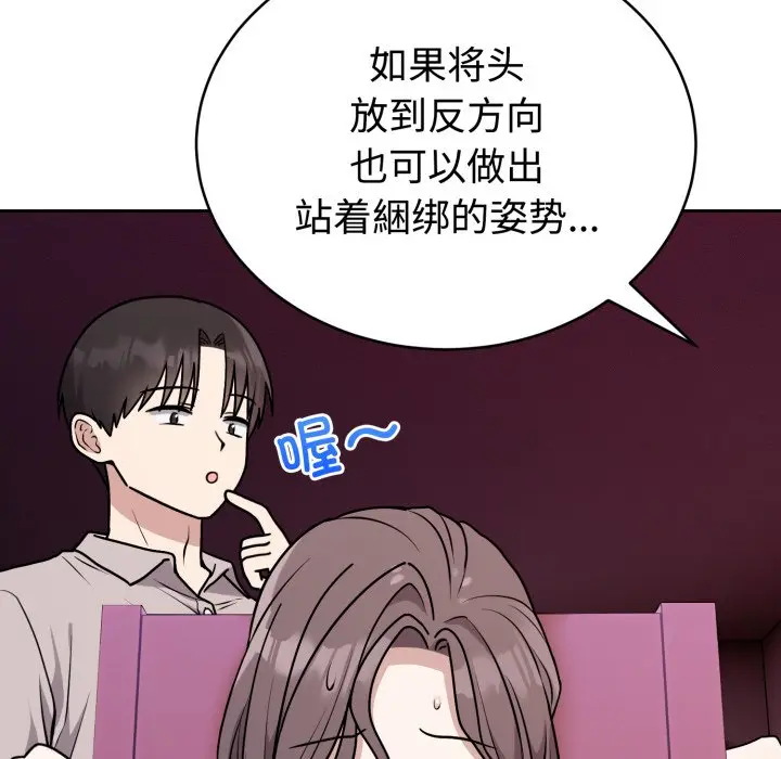 第 7 话_难言之秘