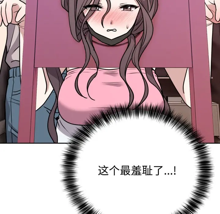 第 7 话_难言之秘