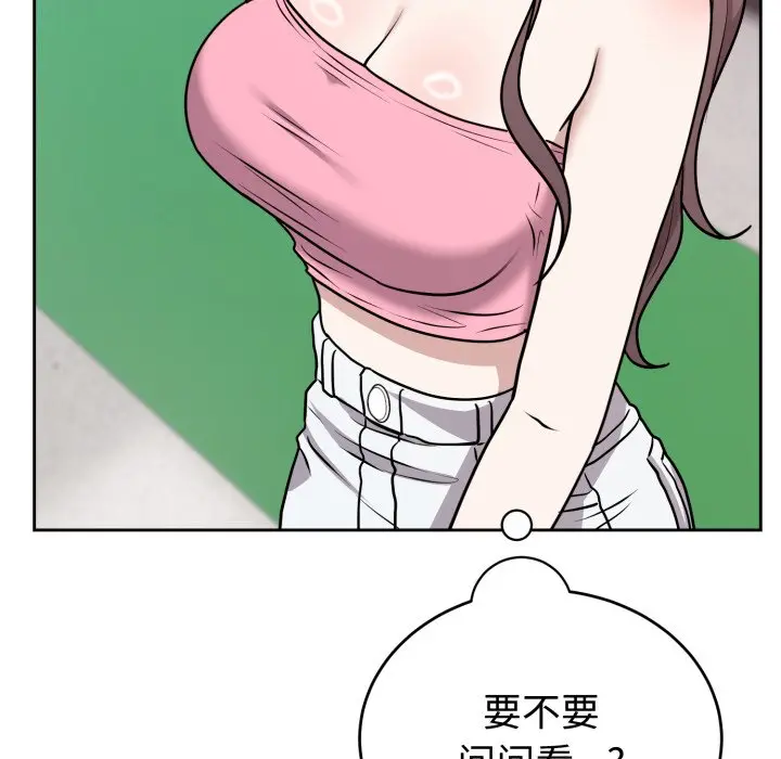 第 7 话_难言之秘