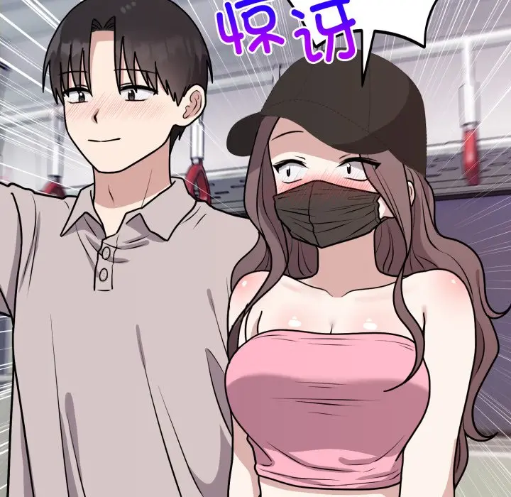 第 7 话_难言之秘