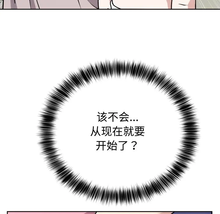 第 7 话_难言之秘