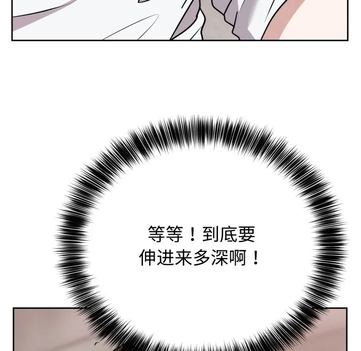 第 7 话_难言之秘