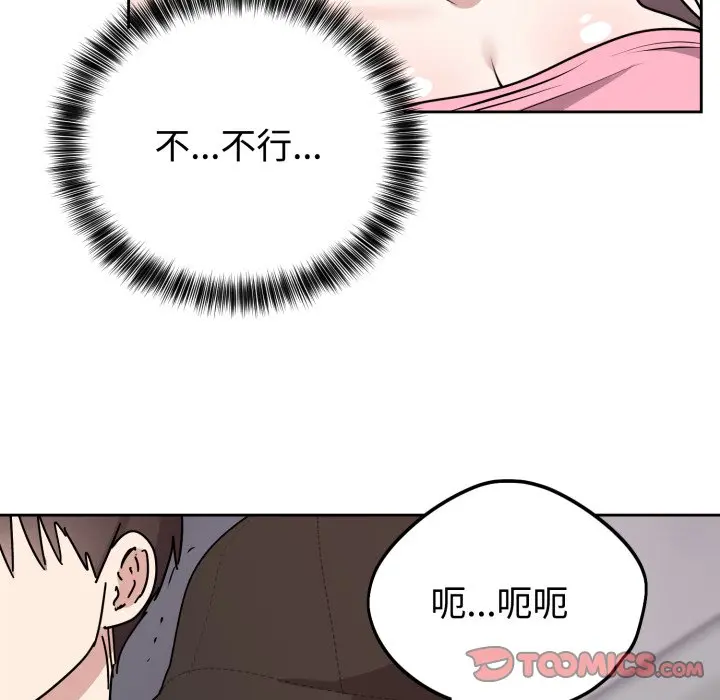 第 7 话_难言之秘