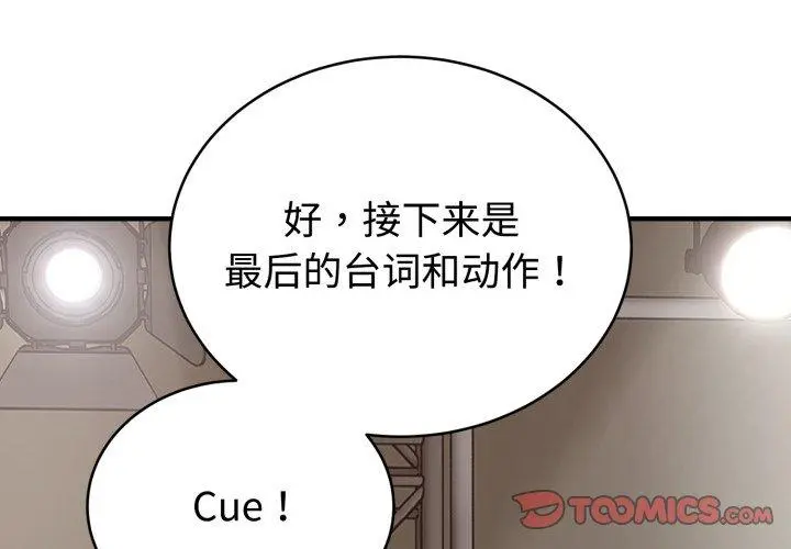 6 难言之秘_难言之秘