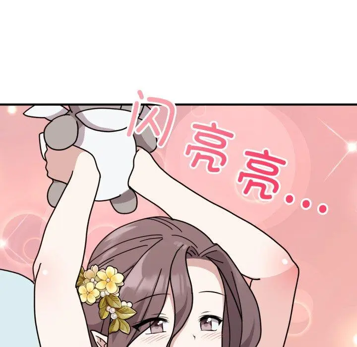 6 难言之秘_难言之秘