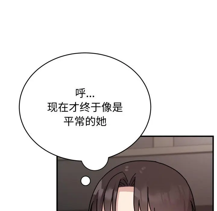 6 难言之秘_难言之秘