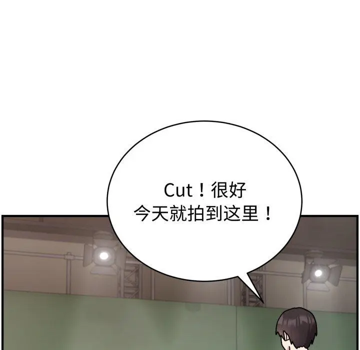 6 难言之秘_难言之秘